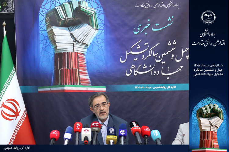 تأکید رئیس جهاددانشگاهی بر نقشآفرینی این نهاد در حل مسائل کشور و امیدآفرینی میان جوانان/ آمادگی برای بهرهگیری از ظرفیتهای داوطلبانه دانشجویان