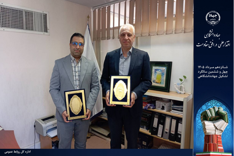 همکاری جهاد دانشگاهی تربیت مدرس و سازمان جهاددانشگاهی صنعتی شریف برای توسعه تجهیزات و هوشمندسازی معادن